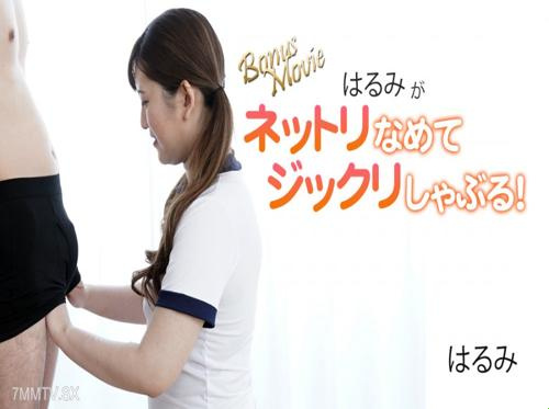 好奇心旺盛な女子学生は一度チンポをしゃぶってみた…。