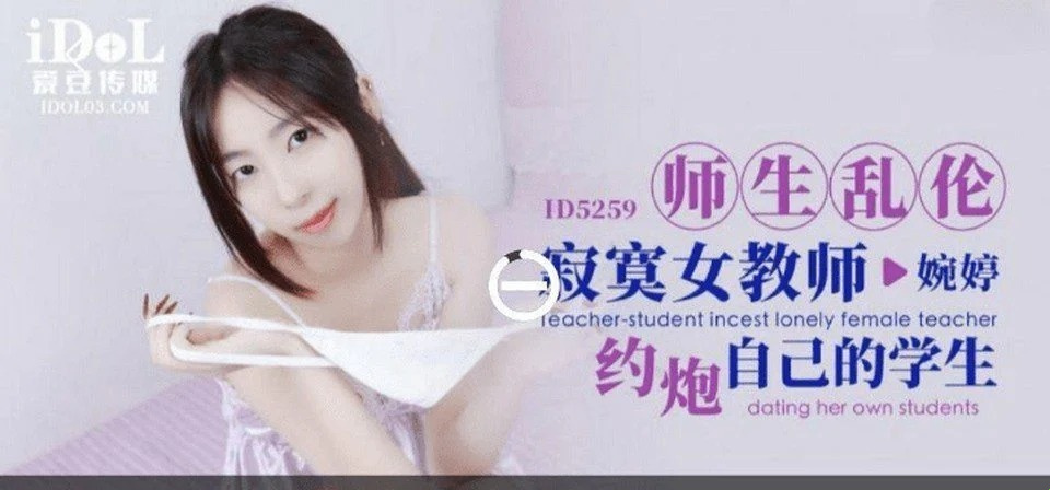 XKGA-005 น้องสาวสุดเท่ของเพื่อนรักของฉัน