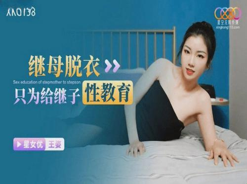愉快的商务旅行
