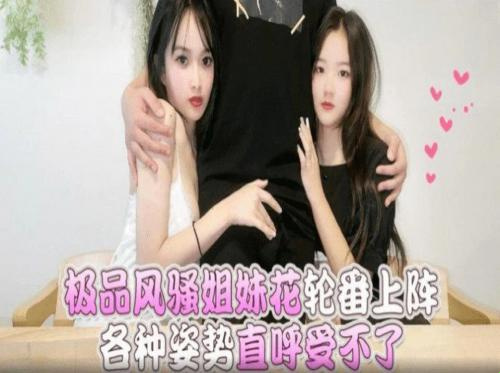 他妈的我爱人最好的朋友
