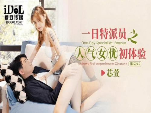 Gọi em gái gọi cao cấp về nhà chơi
